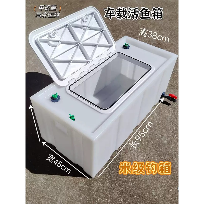 Car-mounted live fish box, thi - Aquarium Fish Buy review and price