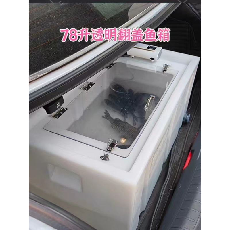 Car-mounted live fish box, thi - Aquarium Fish Buy review and price