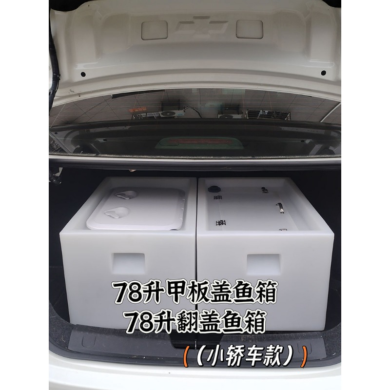 Car-mounted live fish box, thi - Aquarium Fish Buy review and price
